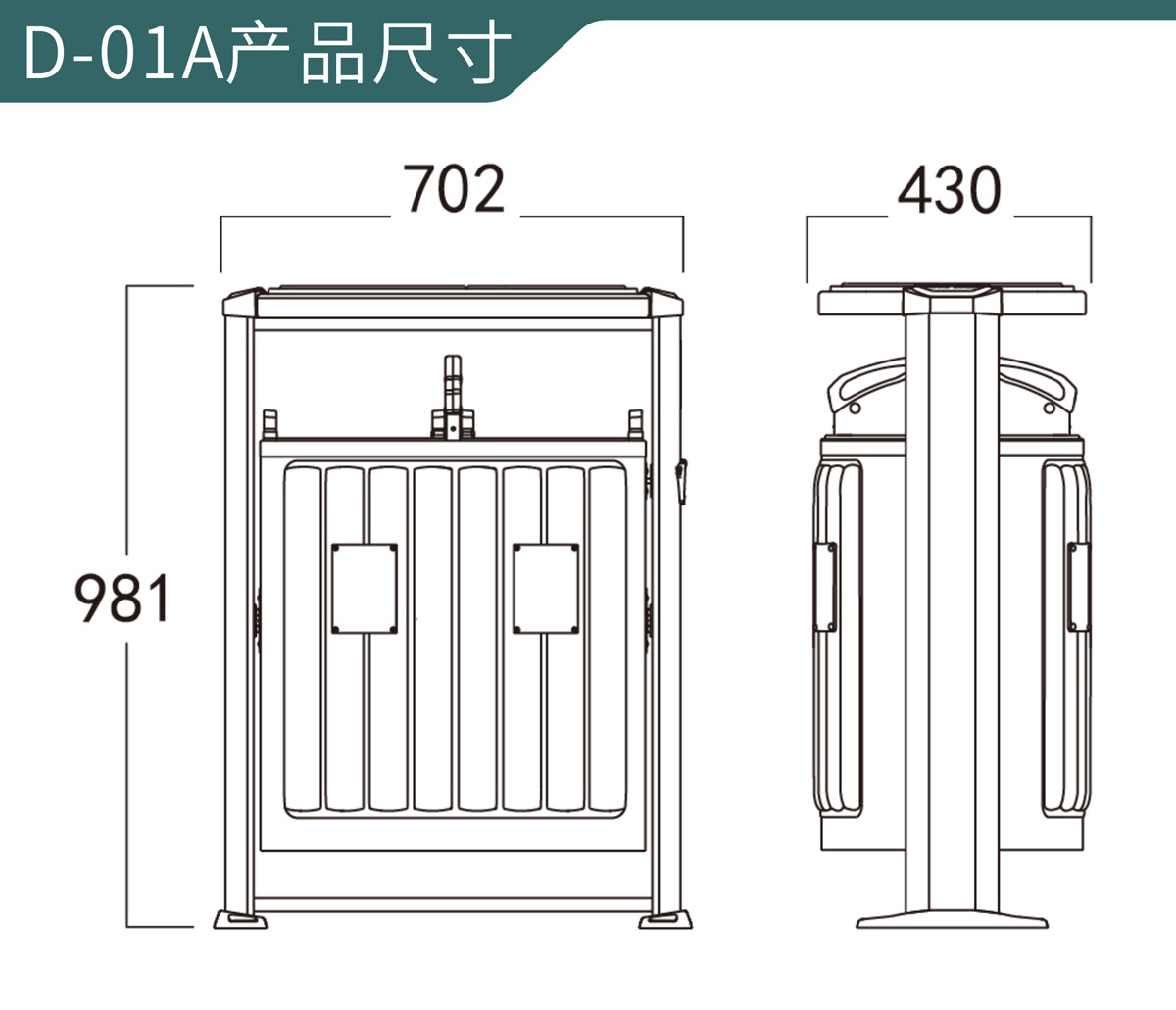 D-01A木紋垃圾桶尺寸圖.jpg